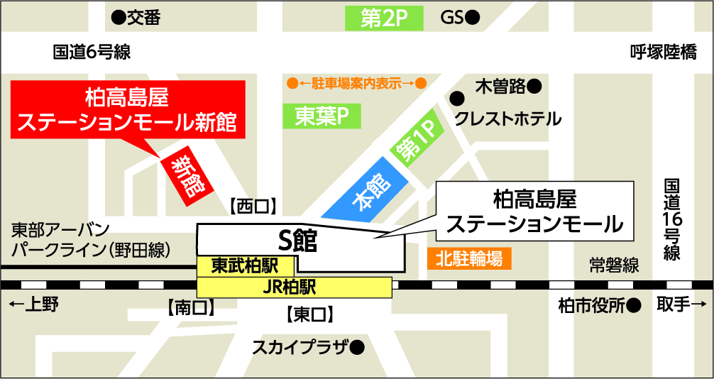 会場までのアクセスマップ