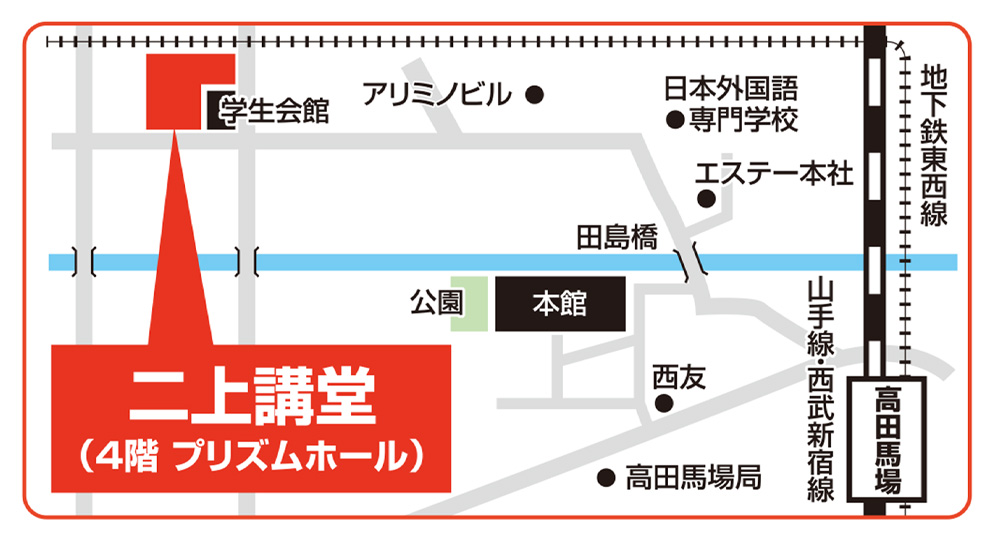 会場までのアクセスマップ
